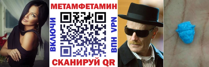 Amphetamine Premium  MEGA   Углегорск 