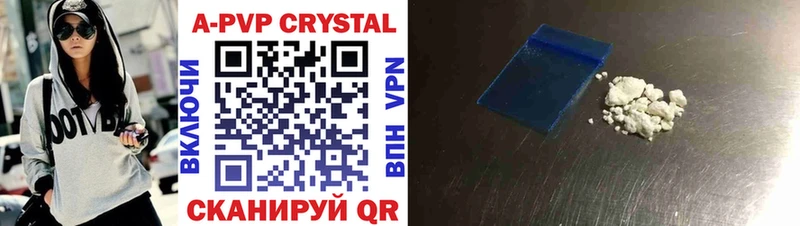 Alfa_PVP VHQ  Углегорск 