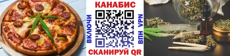 Cannafood конопля  Углегорск 