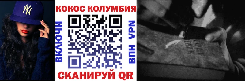 Cocaine VHQ  Углегорск 