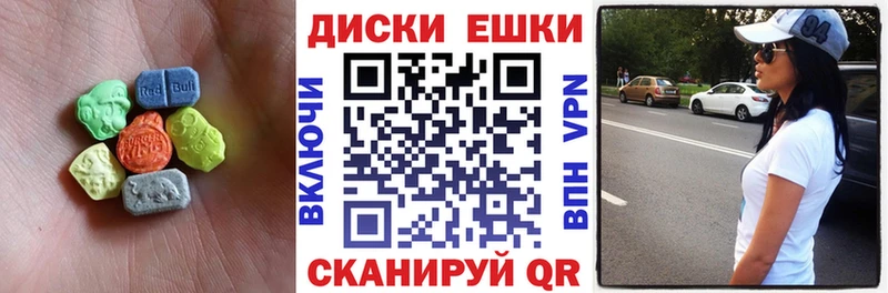 Экстази 99% Углегорск