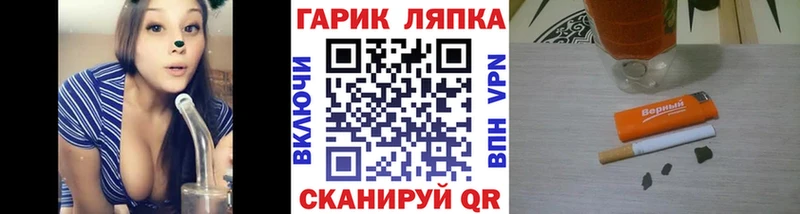 дарнет шоп Углегорск Гашиш hashish