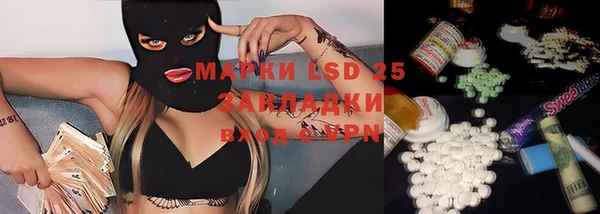 2c-b Абдулино