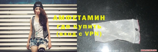 первитин Абаза