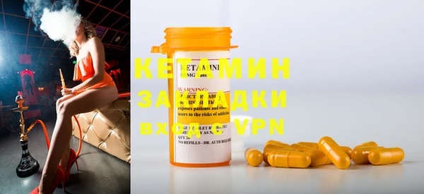 2c-b Абдулино
