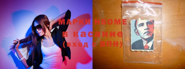 первитин Абаза