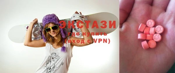 2c-b Абдулино