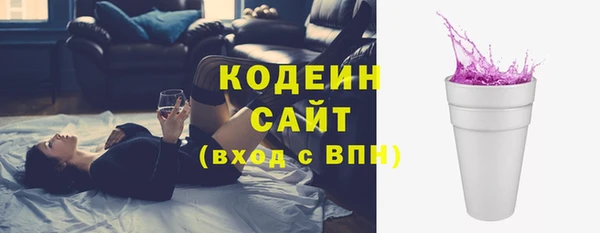 первитин Абаза