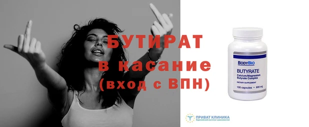 первитин Абаза