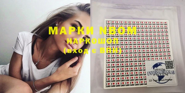 метамфетамин Алексин