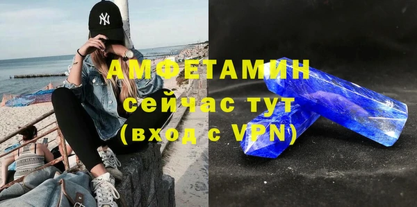 первитин Абаза