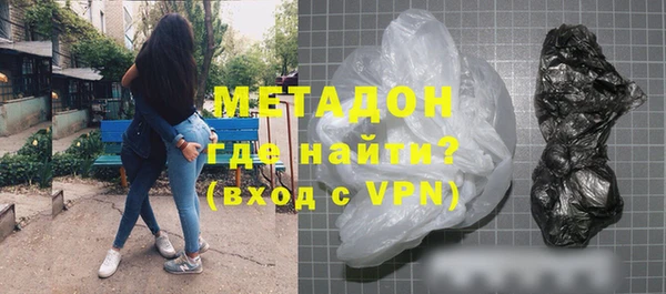 метамфетамин Алексин