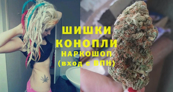 метамфетамин Алексин