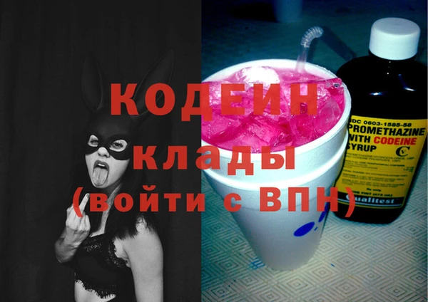первитин Абаза