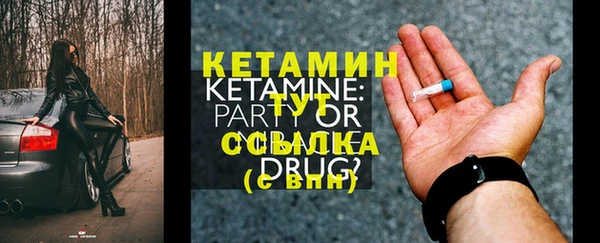 2c-b Абдулино