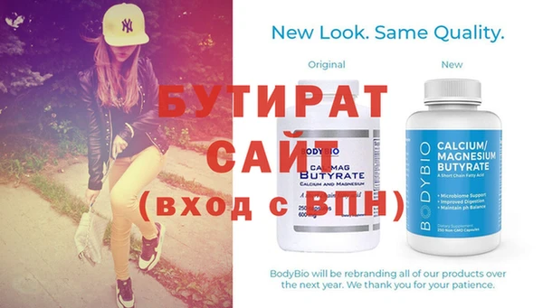 2c-b Абдулино