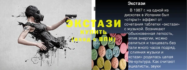 первитин Абаза