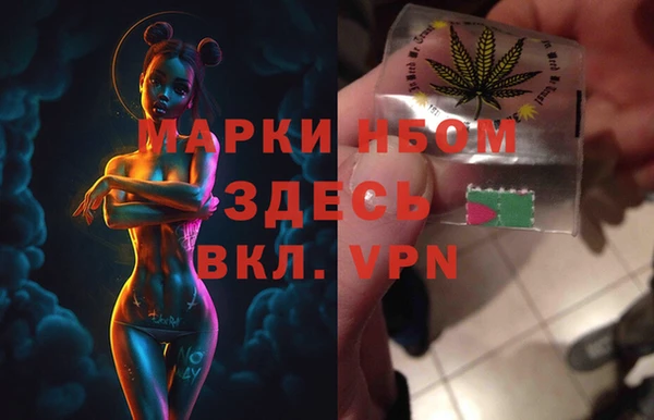 метамфетамин Алексин