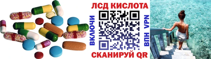 LSD-25 экстази кислота  нарко площадка официальный сайт  Углегорск 