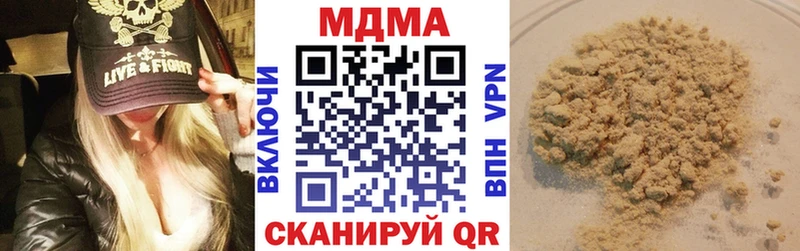 купить наркоту  Углегорск  MDMA Molly 