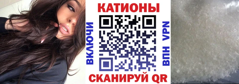 Мефедрон mephedrone Углегорск