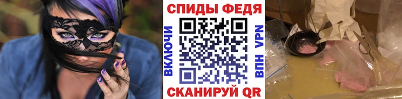 купить закладку  Углегорск  Метамфетамин витя 
