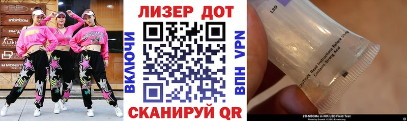 Марки NBOMe 1500мкг  хочу наркоту  Углегорск 