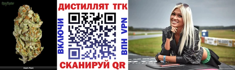 МЕГА ССЫЛКА  Углегорск  ТГК THC oil  закладки 
